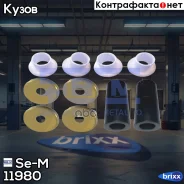 ���������� ������! ����� 2+4��. ����� 4�� RVI Magnum/ Kerax/ Manager Se-M ���. 11980 �/� 11980 ����