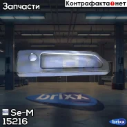 ���� ���������� ����������! (�) Jost JSK 37 A/AZ/C/CZ/EA/ER Se-M ���. 15216 15216 ����