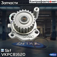 ����� ������� (�����) Skf ���. VKPC81620 VKPC81620 ����
