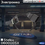 ������ ��������� ���������! Audi A3, Seat Toledo 1.6i-1.8i, VW Golf 1.6-2.0/1.9D/TDi 96 Stellox ���. 0600110SX 0600110SX ����