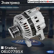 ���������! 12V 110A �� ������Nissan Almera/Micra 1.4-1.6 03 Stellox ���. 0610779SX 0610779SX ����