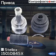 ���� �������� �-��! 22175 Subaru Impresa/Legasy 1.8/2.0/2.2 4WD 92-95 Stellox ���. 1501084SX 1501084SX ����