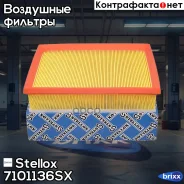 ������ ���������! Renault Laguna/Latitude 1.5/2.0DCI 07 Stellox ���. 7101136SX 7101136SX ����