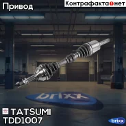 ��������� ��� ����� Nissan X-Trail/Qashqai 12- Tatsumi ���. TDD1007 TDD1007 ����