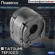 ������ ������������� | ����� | Tatsumi ���. TEF1023 TEF1023 ����