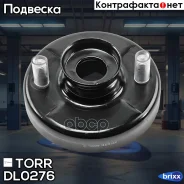 ����� ������������ ��������� (��� ����������) | ����� ����/��� | TORR ���. DL0276 DL0276 ����