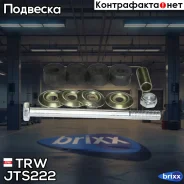 ������ ������������� | ����� ����/��� | TRW ���. JTS222 JTS222 ����