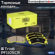 ������� ��������� �������� (�����. ) PRO | ����� | Trialli ���. PF1105CR PF1105CR ����