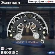 ������� ���� ���������� ����������� Utm ���. EB0215C EB0215C ����