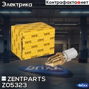 ������ ����������� ���. ����.! Ford Escort 1.3 95/Focus 1.3i/1.4i 98 Zentparts ���. Z05323 Z05323 ����