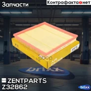 ������ ���������! BMW 7 F01/F02 4.0i/X6 3.5i 08 Zentparts ���. Z32862 Z32862 ����
