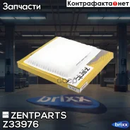 ������ ������! Chery Tiggo 3, Geely Emgrand, Lifan X60, Toyota RAV4/Yaris, Subaru Outback 12 Zentparts ���. Z33976 Z33976 ����
