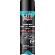 ���������-���������� ��� ������ MobiCAR, �����������, 650 �� MobiCAR ���. 054902MC ����