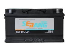 Sebang
