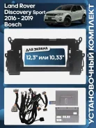 ������������ �������� ��� �������� MFBc ���� � Land Rover Discovery Sport 16 - 19 (Bosch) INLR1021� ����