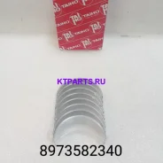 �������� �������� NMR/NLR 8973582340 8973582340 ����