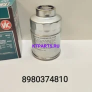 ������ ��������� NQR 8980374810 8980374810 ����