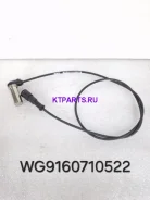 ������ ABS Sitrak / Howo WG9160710522 WG9160710522 ����