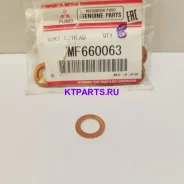������ ������ ������� �������� ����� FusoCanter MF660063 MF660063 ����