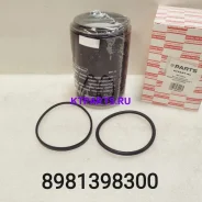������ ��������� NQR/NLR/NMR/NPR Isuzu (������ �������) 8981398300 8981398300 ����