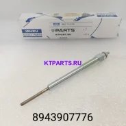 ����� ����������� NQR/NPR/NMR/FSR/CYZ 8943907776 8943907776 ����