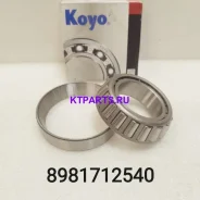 ��������� ������� �������� �����. NQR/NPR/NMR 8981712540 8981712540 ����