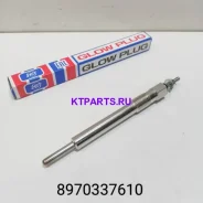 ����� ����������� NQR 8970337610 8970337610 ����