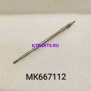 ����� ����������� FusoCanter MK667112 MK667112 ����