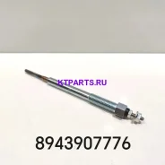 ����� ����������� NQR/NPR/NMR/FSR/CYZ 8943907776 8943907776 ����