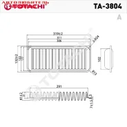 ������ ��������� TA-3804 Totachi TA3804 ����