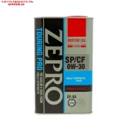 Zepro Touring Pro