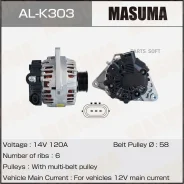��������� Masuma ALK303 - ALK303 ����