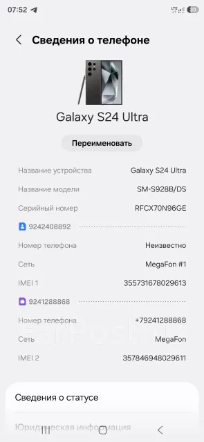 Samsung Galaxy S24 Ultra. �/�, 512 ��, ������, 3G, 4G LTE, 5G, Dual-SIM, ����������, ���������, NFC, eSIM, ������� �������, ������������ ������� ����