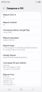 Samsung Galaxy S24 Ultra. �/�, 512 ��, ������, 3G, 4G LTE, 5G, Dual-SIM, ����������, ���������, NFC, eSIM, ������� �������, ������������ ������� ����