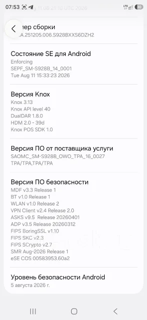 Samsung Galaxy S24 Ultra. �/�, 512 ��, ������, 3G, 4G LTE, 5G, Dual-SIM, ����������, ���������, NFC, eSIM, ������� �������, ������������ ������� ����