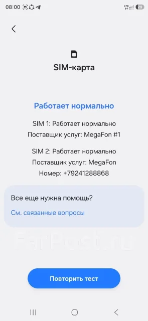 Samsung Galaxy S24 Ultra. �/�, 512 ��, ������, 3G, 4G LTE, 5G, Dual-SIM, ����������, ���������, NFC, eSIM, ������� �������, ������������ ������� ����