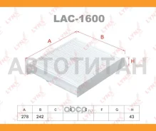 ������ �������� �������� LAC1600 ����