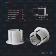 ������ ������� ����� 50 Gelzer ���. 5512DL 5512DL ����