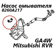����� ��������� Mitsubishi RVR 2013 8260A217 GA4W 4J10 8260A217 ����