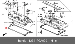 ��������� ��������� ������ ET615 ��� Honda ������������� Eristic ������� 12030-P2A-000 12341-P08-000 12341-P1J-E00 12341-P2A-000 12341-P2F-000 12341-P...