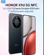 Honor X9d. �/�, 256 ��, ������, 4G LTE, 5G, Dual-SIM, NFC ����