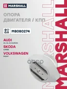 ������� ������� ������� Audi A4 (8D2,8E5, B5) 94-, Audi A6 05-, Audi A7 10-, Skoda Superb (3U4) 02-, VW Passat IV 97- Marshall ���. M8080274 M8080274...
