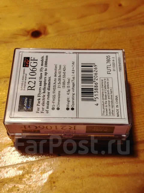 �������� R2106GR Futaba ����