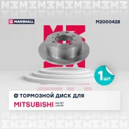 ���� ��������� Mitsubishi Galant 92- Lancer 00- Space Wagon 91- Marshall M2000428 M2000428 ����