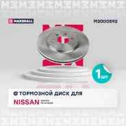 ��������� ���� ������. Nissan Navara III 04-, Nissan Pathfinder III 05- Nissan Navara III 04- / Pathfinder III 05- Marshall M2000592 M2000592 ����