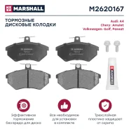 ����. ������� �������� ������. Chery Amulet (A15) 03- Eastar 06- FORA (A21) 06- M11 (A3) 10- Chery Amulet (A15): I Eastar: I FORA (A21): I M11 (A3): I...