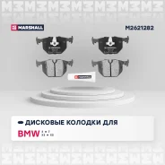 ����. ������� �������� ����. BMW 3 (E46) 99-, BMW 7 (E38) 94-, BMW X3 (E83) 04-, BMW X5 (E53) 00- BMW 3 (E46) 99- / 7 (E38) 94- / X3 (E83) 04- / X5 (E...