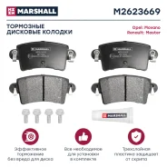 ����. ������� �������� ����. Opel Movano A 98-, Renault Master II 98- Opel Movano A 98- Renault Master II 98- Marshall M2623669 M2623669 ����