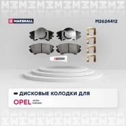 ����. ������� �������� ������. Opel Astra J 11-, Opel Insignia A 08-, Opel Zafira C 11-, Saab 9-5 10- Opel Astra J 11- / Insignia A 08- / Zafira C 11...