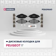����. ������� �������� ������. Peugeot 3008 OU 2009-2016, Peugeot 308 I T7 2007-2015 Peugeot 308 I 07- / 3008 I 09- Marshall M2624660 M2624660 ����